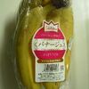甘蕉は好まないが、好奇心に負けた PartXIII