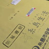市役所からの簡易書留…涙
