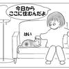 猫との縁