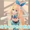 バーチャルユーチューバー　ミライアカリについて