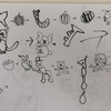 絵しりとり