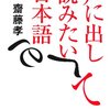 記憶の計算式が知りたい