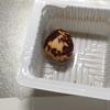 ２４年７月②　アボカド詐欺