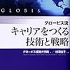 人の振り見て、我振りなおせ