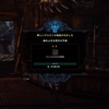 【ＭＨＷ】化合の装衣　入手方法・入手クエスト・効果を紹介