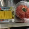 黄色いカニカマ