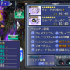 【DFFOO】LDはいつもひとつ！