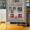 #379 JTA600 ISG-OKA