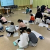 戸田市立戸田第二小学校 授業レポート No.1（2024年3月4日）