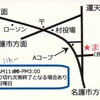  そば生活３２日目 「まんてん」(今帰仁村仲宗根) 麺は高レベルなんやけどなぁ... (随時更新) #LocalGuides