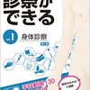 咳との付き合い方