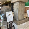 【群馬県】高崎市　高崎どかスタ　これはデカ盛り！