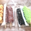  閑話休題ならぬ「甘味（かんみ）休題」(←誤用です)～鈴木だんご屋（山形県山形市）