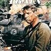 ジョン・フランケンハイマー 監督「大列車作戦」1942本目