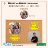 2024年12日24日放送　第267回　HONEY on BERRYの「Ukulele Doki」 