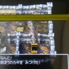 【ドラクエ4】導かれし者達の物語#17