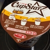 カップスターカレー南蛮