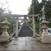 伏木港鎮護の伏木神社