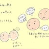 不登校のきっかけ、理由２（初めての事への強い拒否）