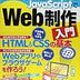 JavaScriptでソートアルゴリズムを可視化してみました