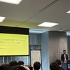 開発生産性Conference2025に参加してきました！