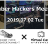 WFLE VTuber Hackers Meetup Vol.02メモ #WFLE_VHM2