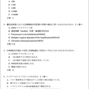 臨床遺伝学を学びたいすべての人へ