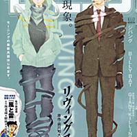 片岡人生とは マンガの人気 最新記事を集めました はてな