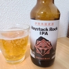 586 Haystack Rock IPA