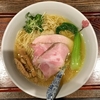 【今週のラーメン３６３３】 メンドコロ Kinari （東京・東中野） Ra-men 塩 ＋和え玉　〜とっても春！そんな穏やかで崇高さ滲む魚貝出汁！桜花の風味が染み入り五感で味わう！