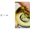 一杯のビール