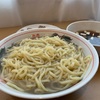 自宅ラーメン 『昆布水つけ麺 豚バラ軟骨皿』