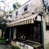 月の印（しるし）の喫茶店 - café & antiques, 店内での写真撮影禁止｜神奈川県・横須賀市