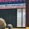 佐伯市が活性化するには・・・