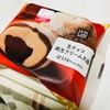 LAWSON 生チョコ大福食べてみた