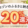 冬靴特集の前に、2024年春夏コレクション・・の音楽です。（3）