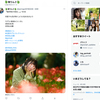 1日1ツイート！ 2022.10.6 その1 ─ みことちゃん 2022.9.25 呉羽山公園・都市緑化植物園 ─