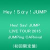 🚘Hey! Say! JUMP LIVETOUR2015 JUMPing CARnival🚘