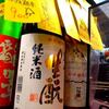 御用納め