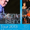 Okamoto Island７月３日京都は収録