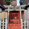 八坂神社 大政所御旅所