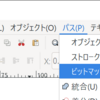 CADと3Dプリンタで牛型のスタンプを作る