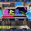 【Vernal Edge】＃15「モヤモヤは晴れない」