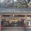 強烈❣️【有明山神社⛩️】(ᐢ ܸ. .ܸ ᐢ)💦💕