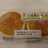 【セブンイレブン】しっとり食感の北海道チーズ蒸しケーキ
