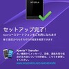 Xperia Z3 Compact(D5803)の初期設定