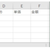 VBA100本ノック 33本目：マクロ記録の改修