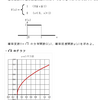 確率の理解（一様分布）・問題４