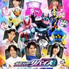 仮面ライダーリバイス第39話「希望と絶望、三兄妹の葛藤」感想