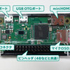 小さくてかわいい？Raspberry Pi Zero WHを使おう